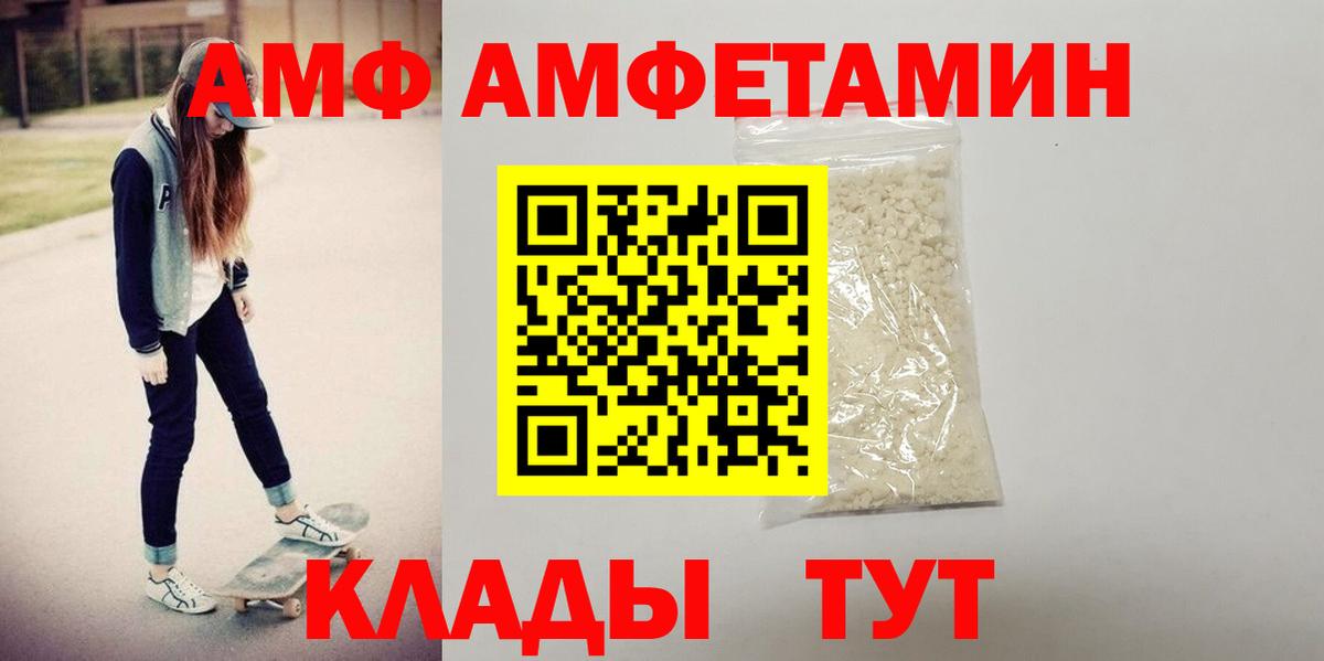 Майский  Амфетамин  АМФЕТАМИН  АМФЕТАМИН Розовый  Вход с VPN 