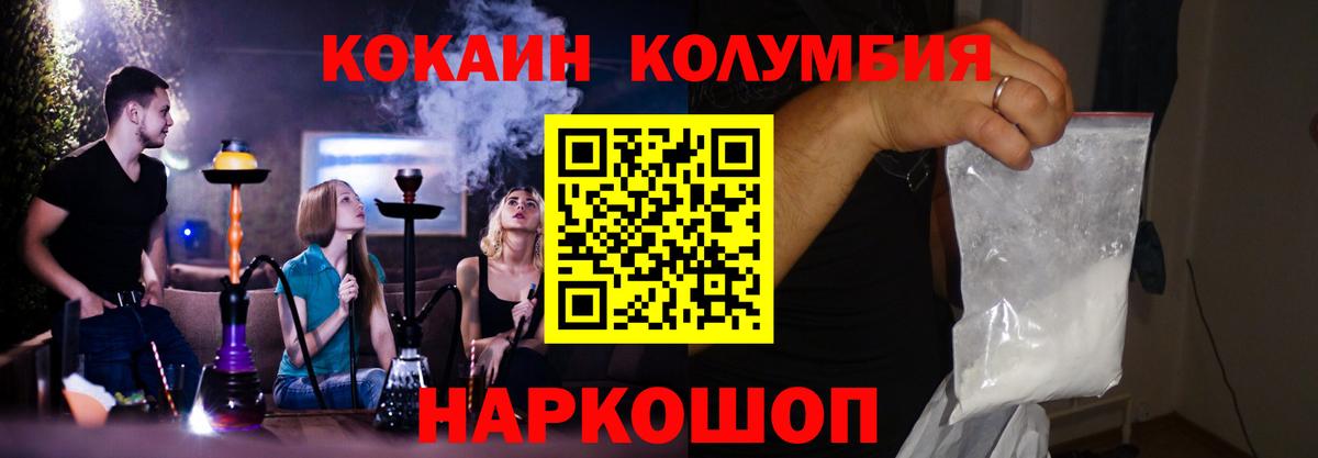 COCAIN 98% Майский