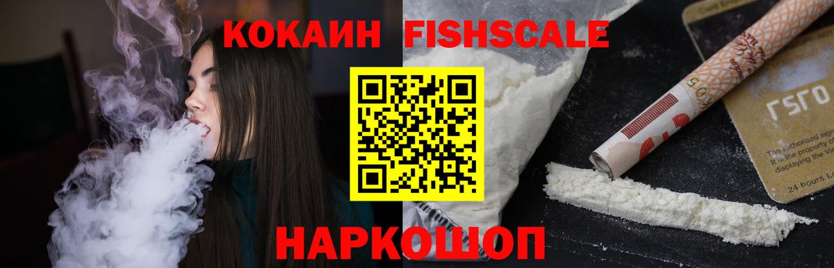 Майский  Cocaine Перу  Кокаин  КОКАИН Эквадор  Вход с VPN 