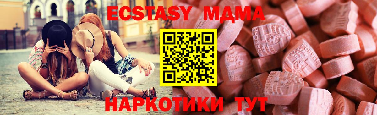 Ecstasy Cube Майский