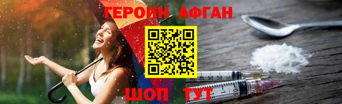 Майский  APVP СОЛЬ кристаллы  МЕФ   Гашиш  Вход с VPN  КОКАИН 