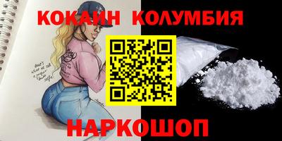 первитин Чапаевск