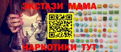 mdma Бугуруслан