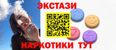 mdma Бугуруслан