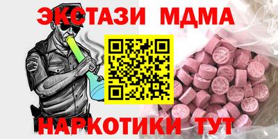 mdma Бугуруслан