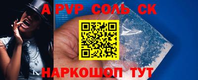скорость mdpv Будённовск