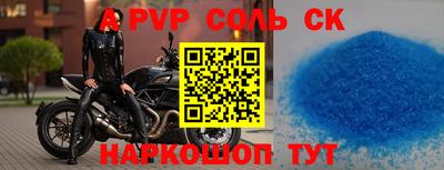 скорость mdpv Будённовск