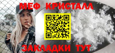 кристаллы Чебаркуль
