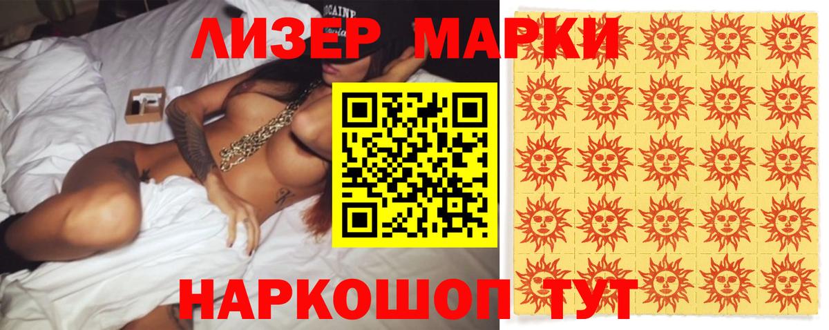 Лсд 25 экстази кислота  Вход с VPN  LSD-25 экстази кислота  Майский 