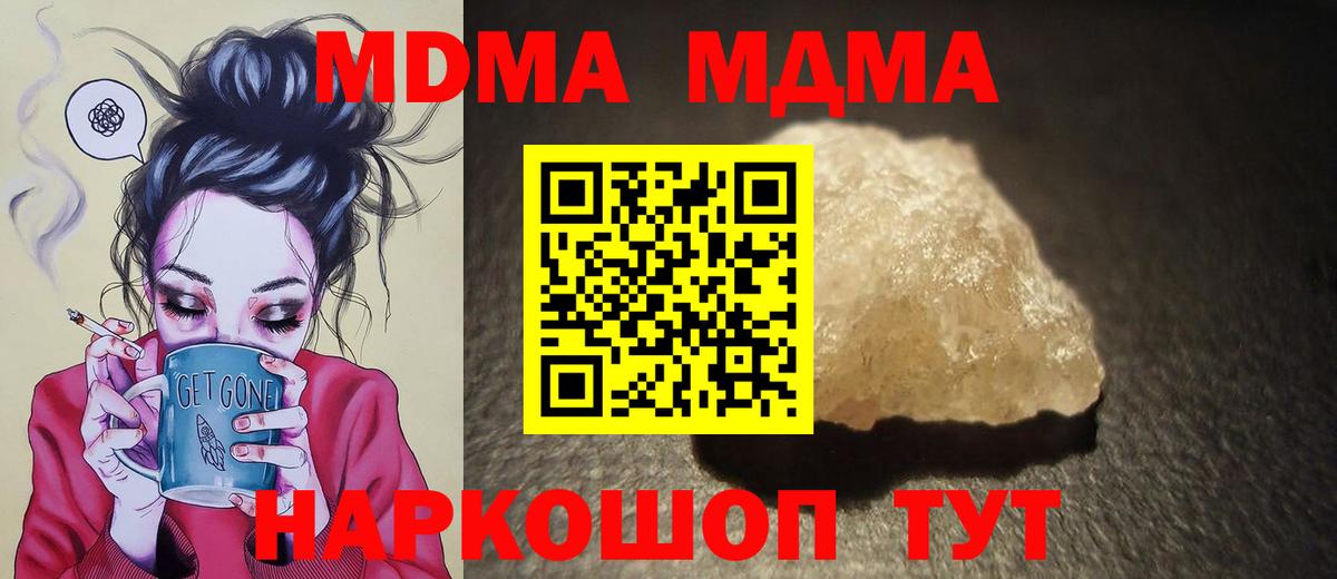 MDMA VHQ Майский