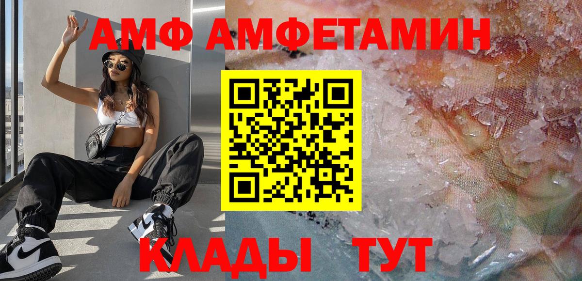 Майский  Первитин мет  Вход с VPN  Первитин мет 
