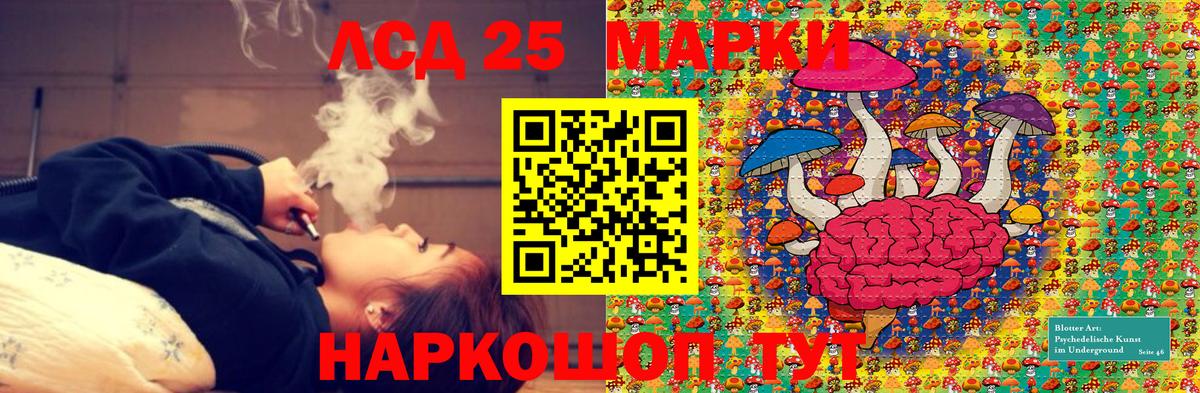 Майский  Марки NBOMe 1,5мг  Вход с VPN 