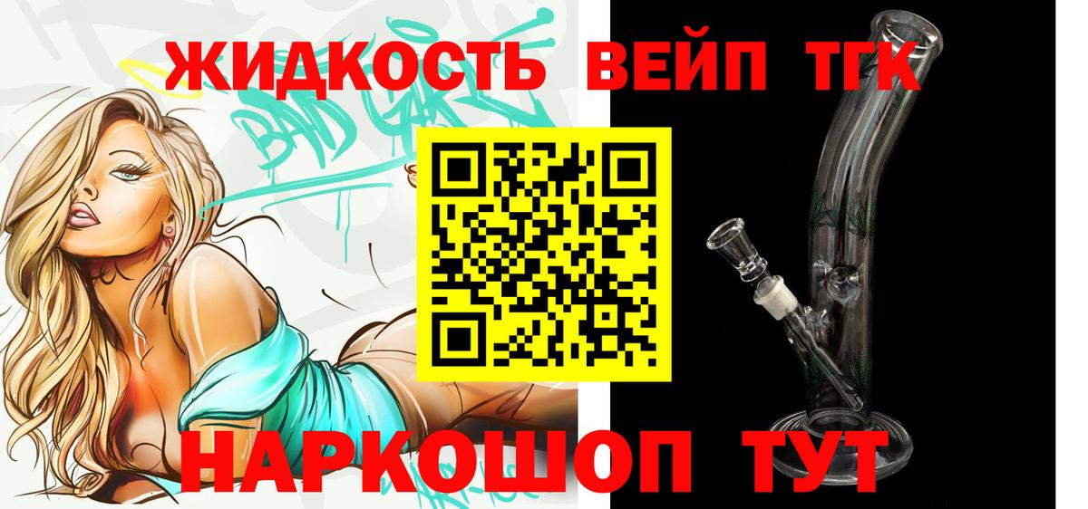 Дистиллят ТГК Wax  Вход с VPN  Майский 