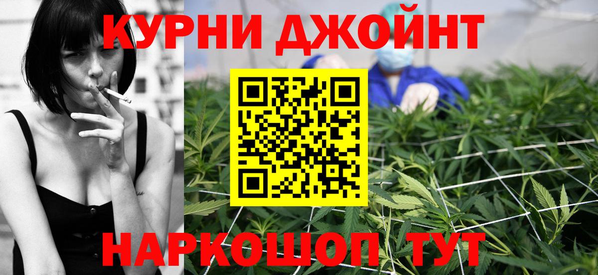 Бошки Шишки сатива Майский